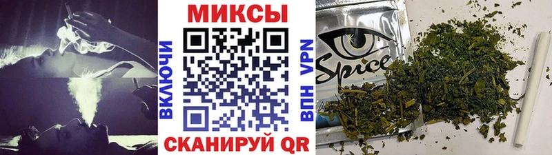 MEGA как зайти  Иноземцево  Бутират бутандиол  купить закладку 