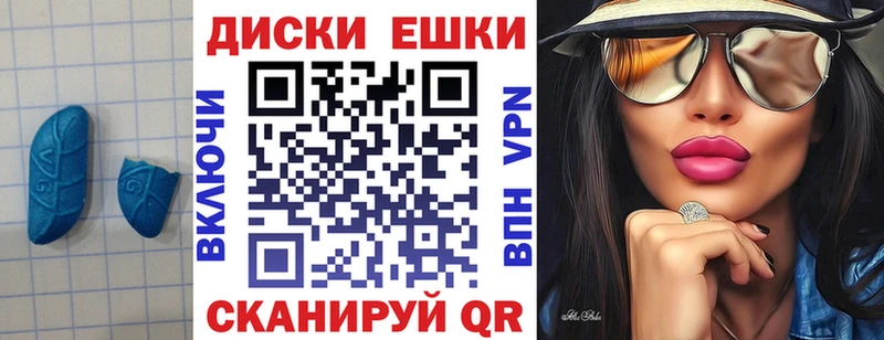 Ecstasy Philipp Plein  Иноземцево 