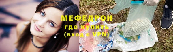 ALPHA-PVP Магас