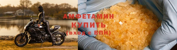дмт Майский