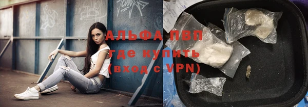 ALPHA-PVP Магас