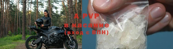 ALPHA-PVP Магас