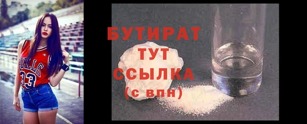 марихуана Лихославль