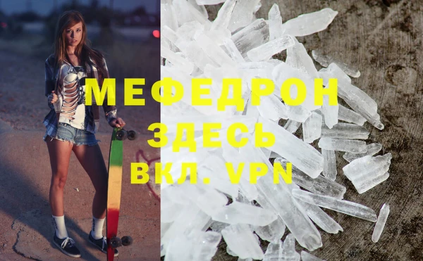 дмт Майский