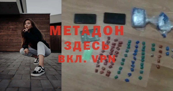 метадон Бабаево