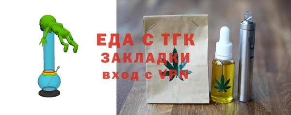 дмт Майский