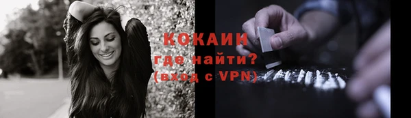 ALPHA-PVP Магас
