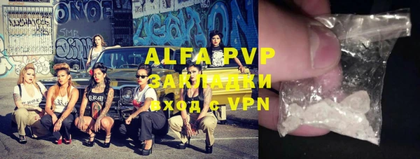 ALPHA-PVP Магас
