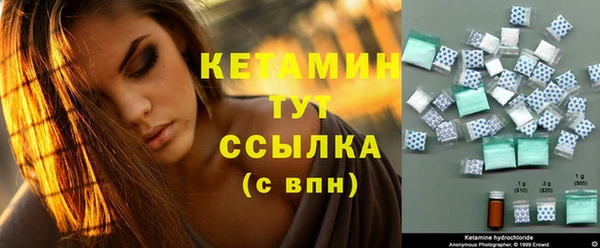 ALPHA-PVP Магас