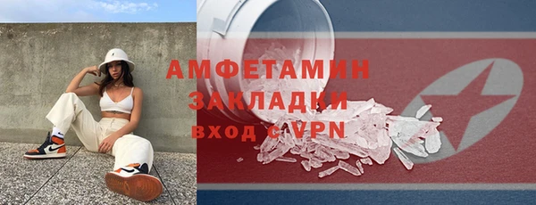 ALPHA-PVP Магас