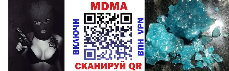 наркошоп  Иноземцево  MDMA молли 