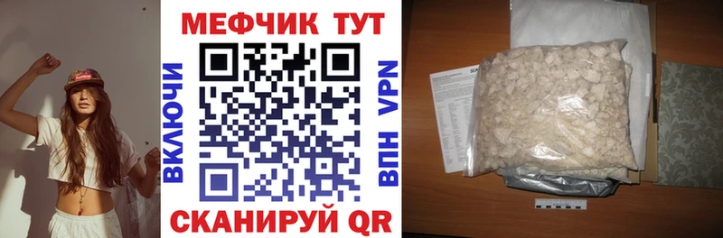 kraken ссылки  Иноземцево  Мефедрон кристаллы 