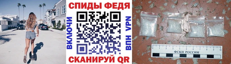 МЕТАМФЕТАМИН пудра  Иноземцево 