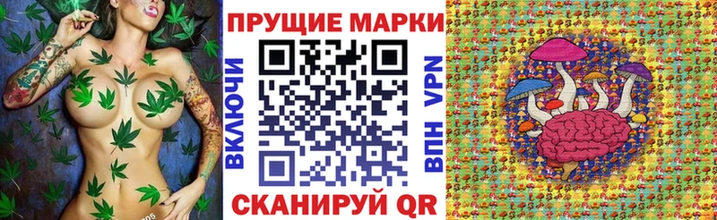 Марки N-bome 1,5мг  где можно купить наркотик  Иноземцево 