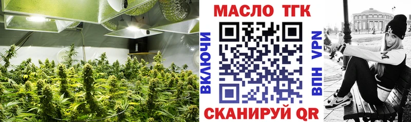 закладка  Иноземцево  Дистиллят ТГК гашишное масло 