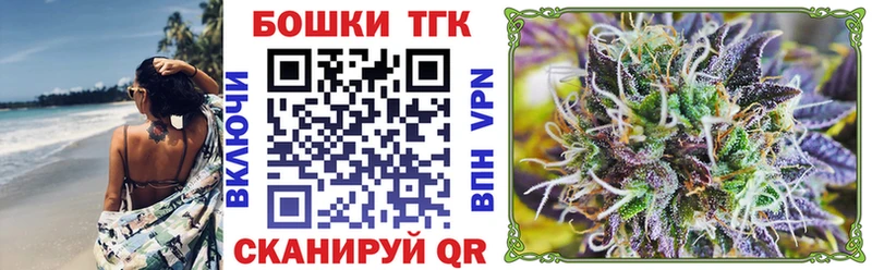 Бошки марихуана AK-47  купить наркоту  Иноземцево 